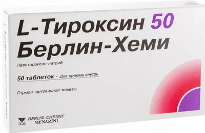 Купить l-тироксин 50 берлин-хеми, таблетки 50мкг, 50 шт в Городце