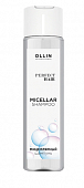 Купить ollin prof perfect hair (оллин) шампунь для волос мицеллярный, 250мл в Городце