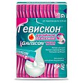 Купить гевискон двойное действие, суспензия для приема внутрь, мятная, пакетики 10мл, 12 шт в Городце