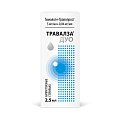 Купить травалза дуо, капли глазные 5 мг+0,04 мг/мл, флакон 2,5мл в Городце