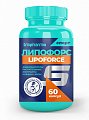 Ирисфарма (Irispharma) Липофорс, капсулы массой 620мг 60 шт БАД