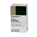 Купить беродуал н, аэрозоль для ингаляций дозированный 20мкг+50мкг/доза, 200 доз (баллончик 10мл) в Городце