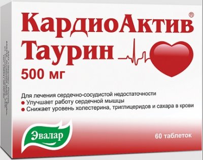 Купить кардиоактив таурин, таблетки 500мг, 60 шт в Городце