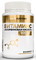 Купить atech nutrition (атех нутришн) витамин с аскорбиновая кислота, капсулы 60 шт. бад в Городце