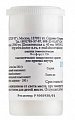 Купить фосфорус, 6с гранулы гомеопатические, 5г в Городце