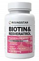 Купить risingstar (райзингстар) биотин+фолиевая кислота с омега-3, капсулы, 60 шт бад в Городце