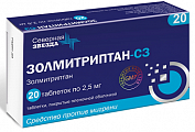 Купить золмитриптан-сз, таблетки, покрытые пленочной оболочкой 2,5мг, 20шт в Городце