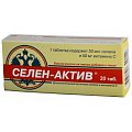 Купить селен-актив, таблетки 30 шт бад в Городце