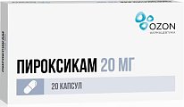 Купить пироксикам, капсулы 20мг, 20шт в Городце