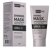 Купить pharmlevel urea (фармлевел) маска-сияние для лица, 50мл в Городце