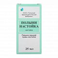Купить полынь настойка, флакон 25мл в Городце