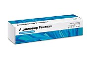 Купить ацикловир реневал, мазь для наружного применения 5%, 10г в Городце