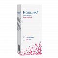 Купить нооцил, раствор для приема внутрь 100мг/мл, флакон 240мл в Городце