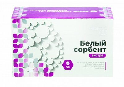 Купить белый сорбент экстра консумед (consumed), таблетки 700мг, 50 шт бад в Городце