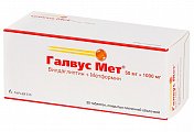 Купить галвус мет, таблетки, покрытые пленочной оболочкой 50мг+1000мг, 30 шт в Городце