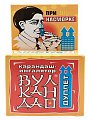 Купить вулкан дао дуплет карандаш-ингалятор 5г в Городце