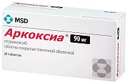 Купить аркоксиа, таблетки, покрытые пленочной оболочкой 90мг, 28шт в Городце