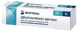 Купить декспантенол-вертекс, мазь для наружного применения 5%, 50г в Городце