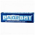 Купить радевит актив, мазь для наружного применения, 35г в Городце
