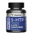 Купить 5-htp ночной комплекс, таблетки массой 515 мг, 90 шт бад в Городце