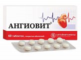 Купить ангиовит, таблетки покрытые оболочкой, 60 шт в Городце