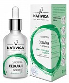 Купить nativica (нативика) сыворотка сквалан + витамин е, для всех типов кожи 30 мл в Городце