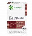 Купить панкрамин классик, таблетки массой 155мг, 40 шт  в Городце