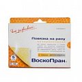 Купить воскопран диоксидин 5%, стерильное мазевое покрытие 5см x 7,5см, 5 шт в Городце