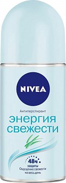 Nivea (Нивея) дезодорант шариковый Энергия свежести, 50мл