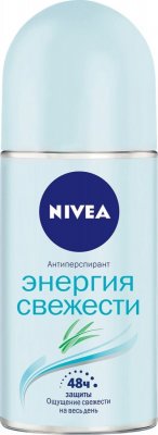 Купить nivea (нивея) дезодорант шариковый энергия свежести, 50мл в Городце