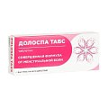 Купить долоспа табс, таблетки 20шт в Городце