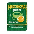 Купить максиколд рино, порошок для приготовления раствора для приема внутрь, апельсиновый, пакетики 15г, 5 шт в Городце