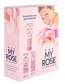 Купить май роуз (my rose) набор: крем для лица увлажняющий 50мл+крем для глаз 20мл+крем для рук75мл в Городце