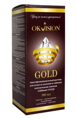Купить раствор многофункциональный для контактных линз okvision gold, фл 360мл в Городце