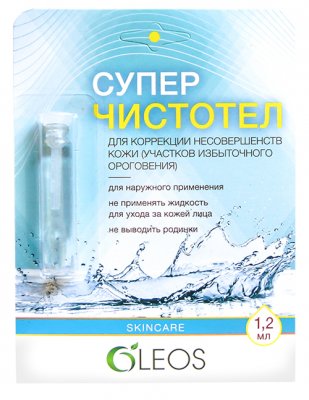 Купить oleos (олеос) суперчистотел косметическоая жидкость 1, 2мл в Городце