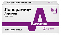 Купить лоперамид-акрихин, капсулы 2мг, 40 шт в Городце