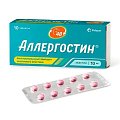 Купить аллергостин, таблетки, покрытые пленочной оболочкой 10мг, 10 шт от аллергии в Городце