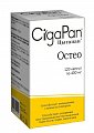Купить цыгапан остео, капсулы 400мг 120 шт. бад в Городце