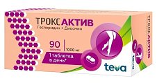 Купить троксактив, таблетки, покрытые пленочной оболочкой 1000мг, 90 шт в Городце