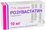 Купить розувастатин, таблетки, покрытые пленочной оболочкой 10мг, 30 шт в Городце