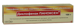 Купить диклофенак паноксен, гель для наружного применения 10мг/г, 100г в Городце