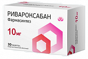 Купить ривароксабан фармасинтез, таблетки покрытые пленочной оболочкой 10 мг, банка 30 шт в Городце