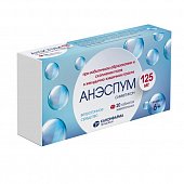 Купить анэспум, таблетки жевательные 125 мг, 20 шт в Городце