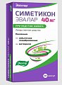 Купить симетикон эвалар, капсулы 40мг, 50 шт в Городце