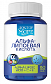 Купить доктор море альфа-липоевая кислота+с+е, капсулы 60шт бад в Городце