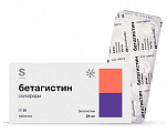 Купить бетагистин солофарм, таблетки 24мг 30шт в Городце