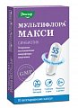 Купить мультифлора макси, капсулы массой 500мг, 10 шт бад в Городце