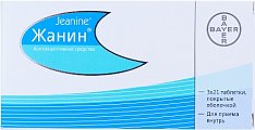 Купить жанин, таблетки, покрытые оболочкой 2мг+0,03мг, 63 шт в Городце