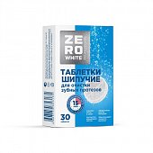 Купить zero white (зеро вайт), таблетки шипучие для очистки зубных протезов, 30 шт в Городце