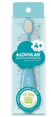 Купить lovular (ловулар) зубная щетка детская с 4-х месяцев, голубая в Городце